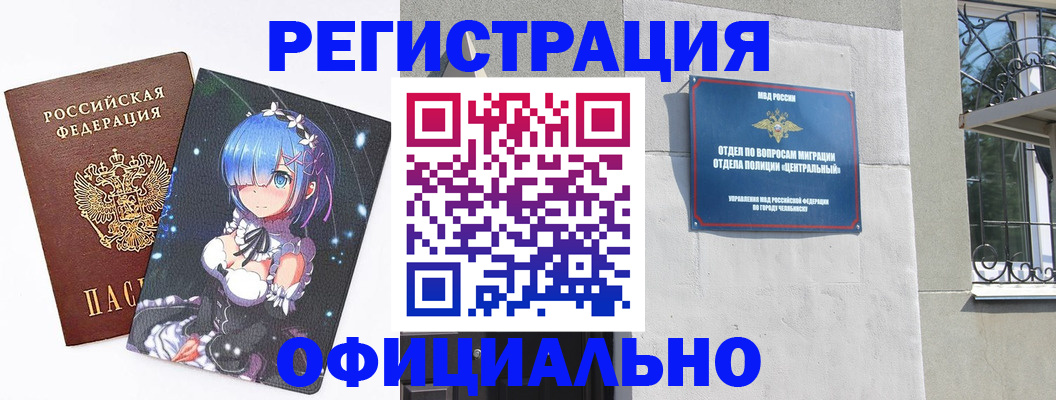 временная регистрация поиск в Сысерти